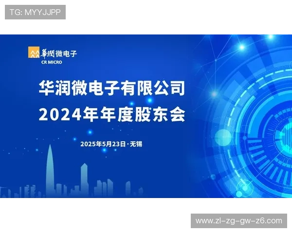 尊龙集团官网首页详细解析公司发展战略与未来规划,了解行业领军企业的最新动向
